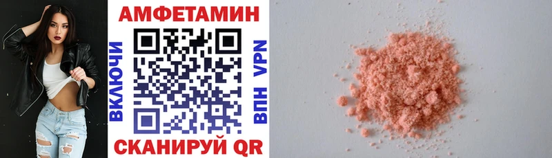 Амфетамин Premium  купить  сайты  Подпорожье 