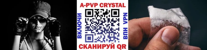 Alpha-PVP СК  Подпорожье 