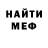 Кетамин VHQ FC  OVRASKA