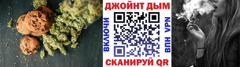 Canna-Cookies конопля  цены   Подпорожье 