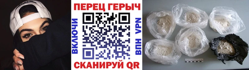 ГЕРОИН белый  omg ссылка  Подпорожье 
