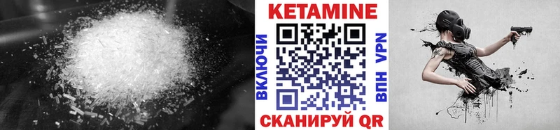 blacksprut ONION  Подпорожье  КЕТАМИН VHQ  наркошоп 