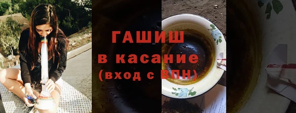 стафф Пестово