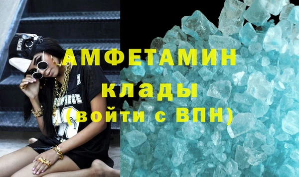 соль ск Абинск