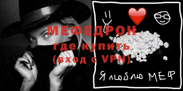 мефедрон Абдулино