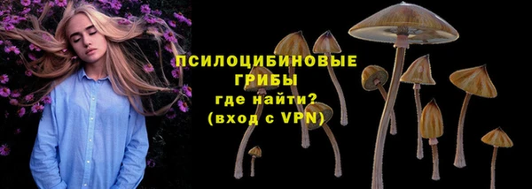 мефедрон Абдулино