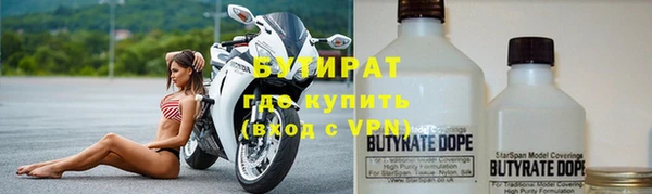 каннабис Абаза