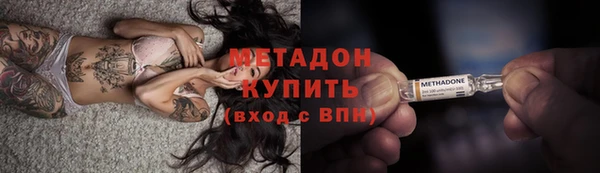 соль ск Абинск