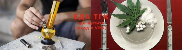 каннабис Абаза