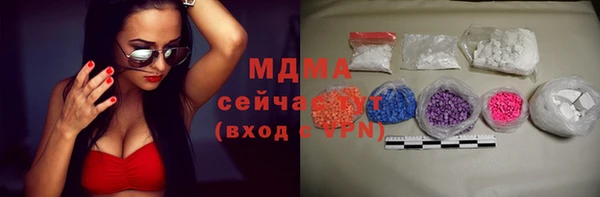 соль ск Абинск