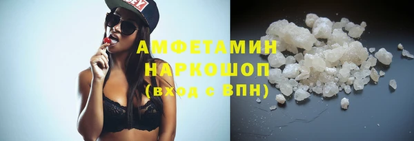 мефедрон Абдулино