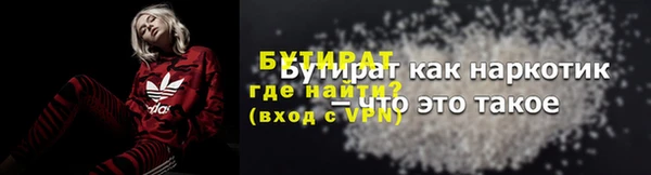 мефедрон Абдулино
