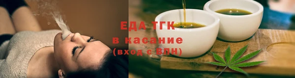 мефедрон Абдулино