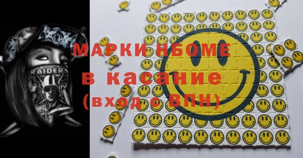 мефедрон Абдулино