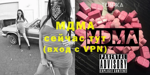 мефедрон Абдулино