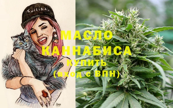 амфетамин Куйбышев