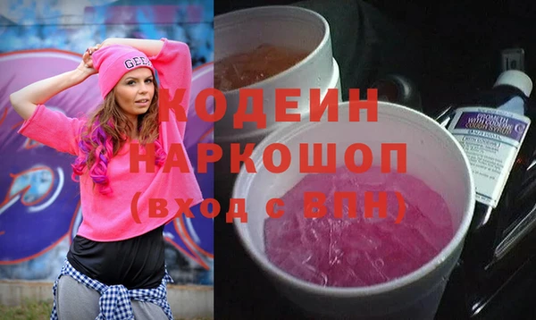 мефедрон Абдулино