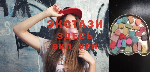 соль ск Абинск