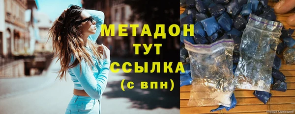 соль ск Абинск