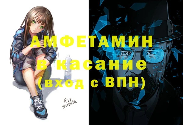 мефедрон Абдулино