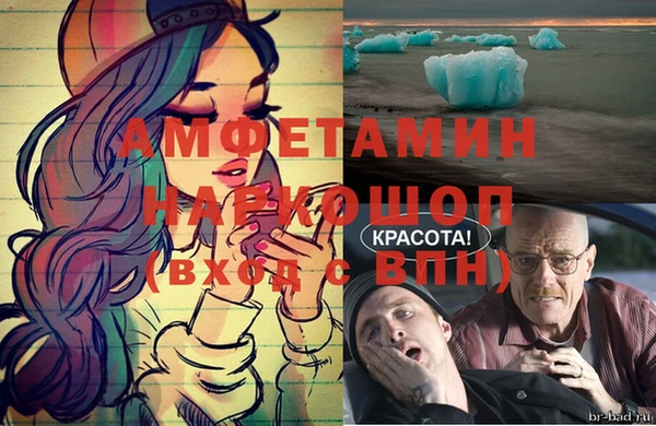 соль ск Абинск