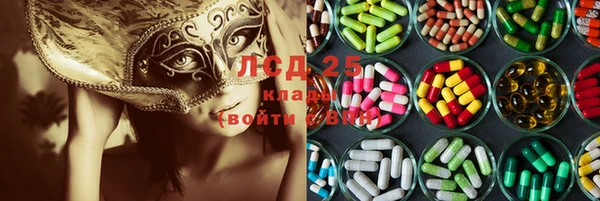 соль ск Абинск