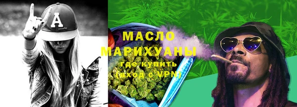 мефедрон Абдулино