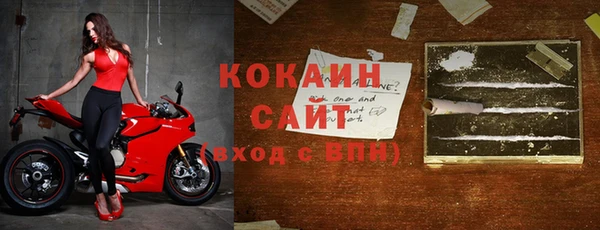 соль ск Абинск