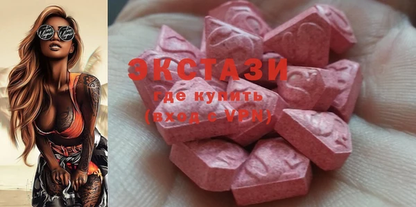 мефедрон Абдулино