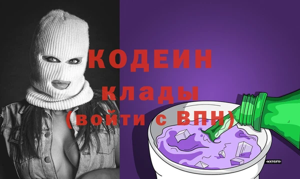 соль ск Абинск