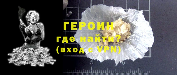 мефедрон Абдулино