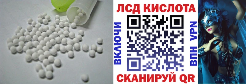 Лсд 25 экстази кислота  где продают   МЕГА ТОР  Подпорожье 