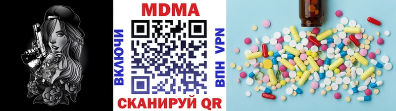 МДМА VHQ  где купить наркоту  Подпорожье 