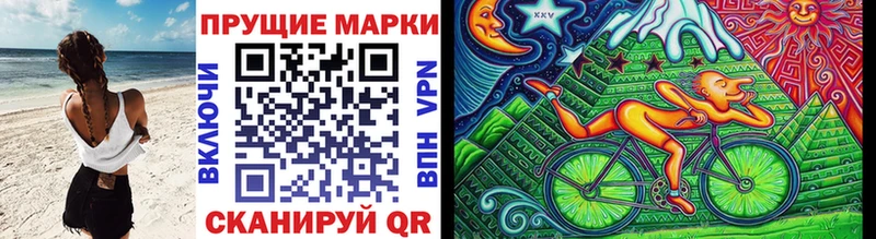 Марки 25I-NBOMe 1,8мг  Подпорожье 