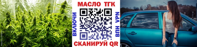 Дистиллят ТГК гашишное масло  Подпорожье 