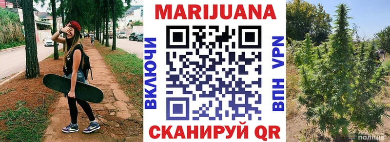 Канабис White Widow  Подпорожье 